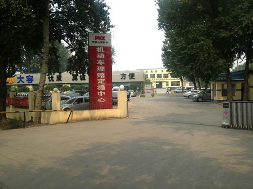 北京大容汽车技术服务