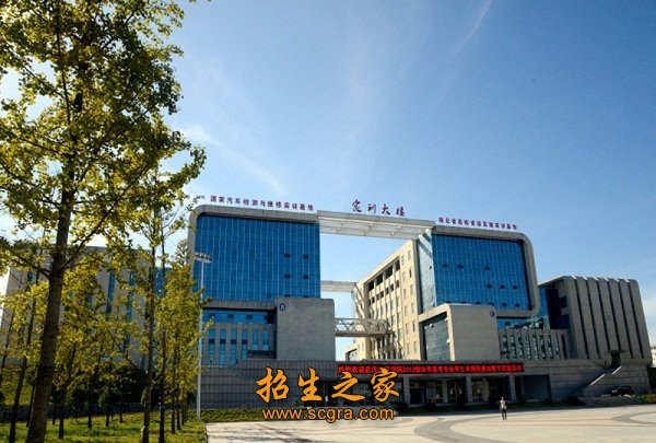 襄阳汽车职业技术学院