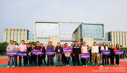 襄阳汽车职业技术学院第一届教职工排球赛圆满落幕