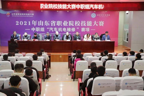 山东省汽车机电维修赛项于洪范开赛 襄阳汽院携手小学成立文学社