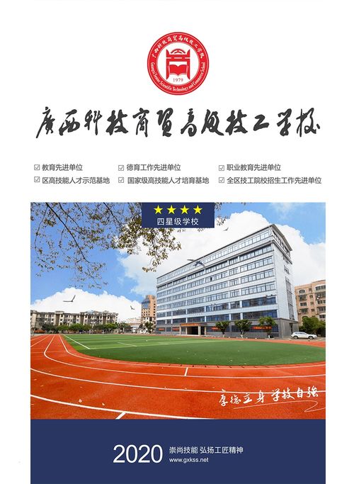 新能源汽车专业就业前景广阔，校企合作助力汽修人才培养