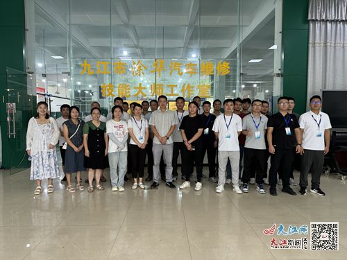 江西省职业院校教师素质提高计划中高职汽车运用与维修项目培训班学员赴九江科技中专学习交流