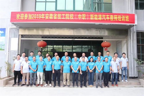 我校选派教师赴襄阳汽车职业技术学院参加省技工院校及中职学校新能源汽车专业师资培训