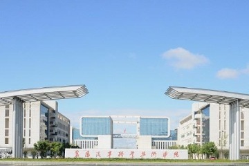 襄阳汽车职业技术学院 筑梦汽车之都，培育技术精英