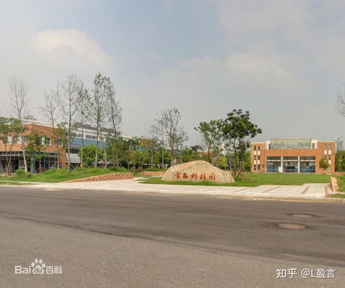 江苏食品药品职业技术学院 高职扩招