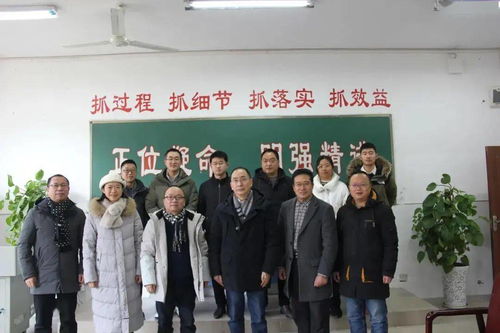 成都汽车职业技术学校举行2020年省 市 区课题开题报告会
