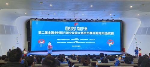 黔南民族职业技术学院 汽车工程系