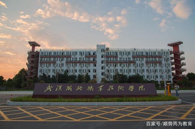 职高、中专学铁路专业好不好?就业如何?