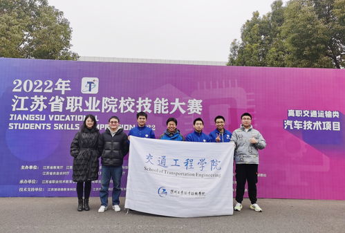 我校喜获2022年省职业院校技能大赛 汽车技术 赛项一等奖
