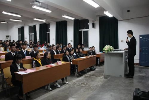 四川信息职业技术学院汽车系召开年度工作总结表彰大会