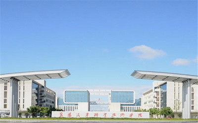 襄阳汽车职业技术学院 培养汽车行业精英的摇篮