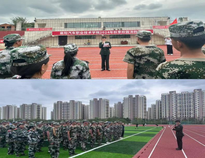 襄阳汽车职业技术学院 当军训遇上“大思政课”，共绘国防教育新篇章