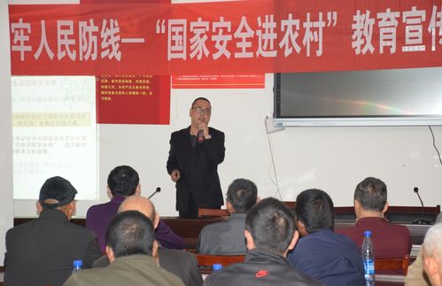 校村携手 共筑国家安全防线——记武汉城市职业学院与襄阳汽车职业技术学院国家安全进农村宣传活动