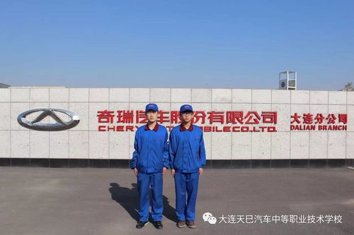 2017年大连天巳汽车中等职业技术学校与襄阳汽车职业技术学院招生简章