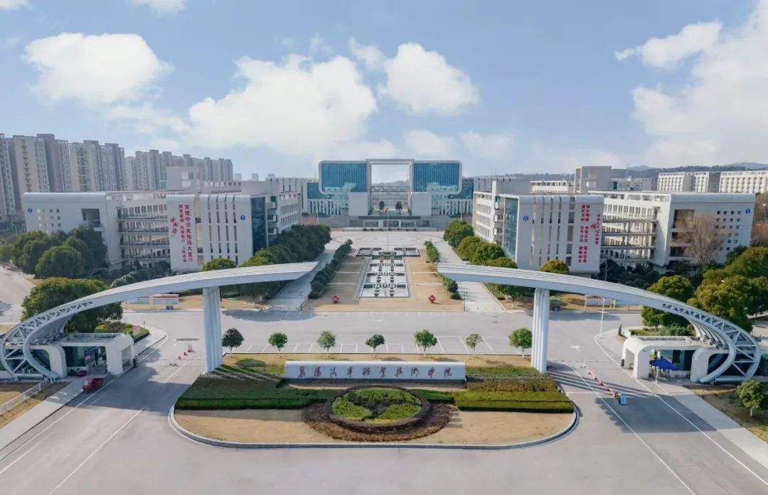 襄阳汽车职业技术学院迎来新任党委书记，开启高质量发展新篇章